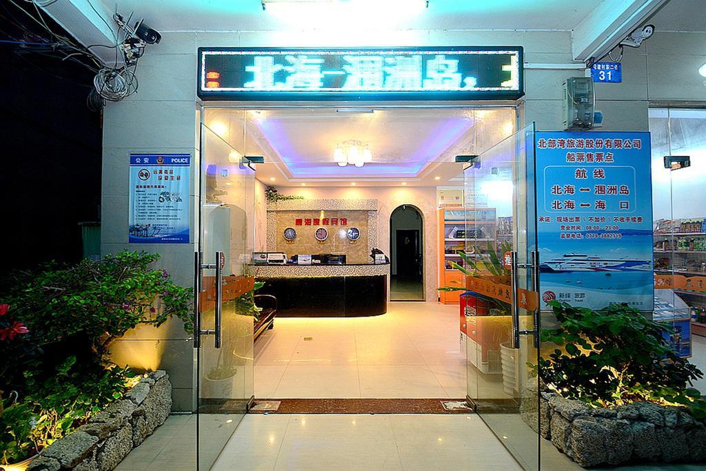 Chenhai Resort Бэйхай Экстерьер фото